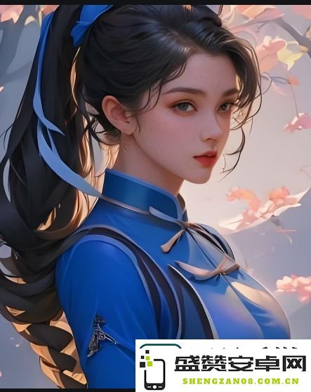 善良的影子：温柔之心下儿媳妇背后感人故事的揭示