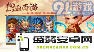 造梦西游2游戏中各类掉落物品全解析及图示汇总