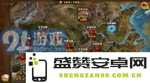 乌巢三星全通攻略解析：详尽的奇袭通关技巧与策略指导