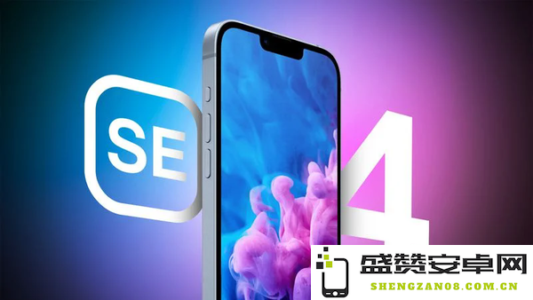 iPhone SE出货量预测：2025年或占苹果总销量10%-行业分析