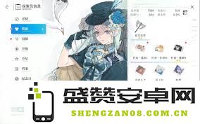 开放空间中的珂技能具体有哪些以及它们的应用和效果分析