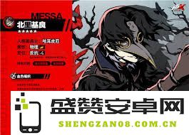 P5X夜幕魅影中的基良角色解析与评测，揭秘其独特魅力与战斗策略