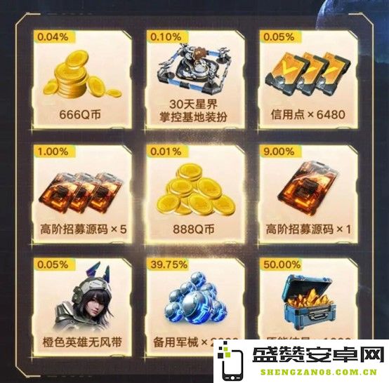 《群星纪元》今日不删档！心悦俱乐部下载注册赢888Q币