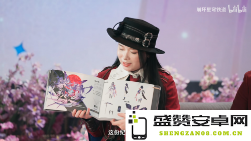 售价高达两亿的珍贵纪念画册，竟然只是被星铁作为礼品赠送？