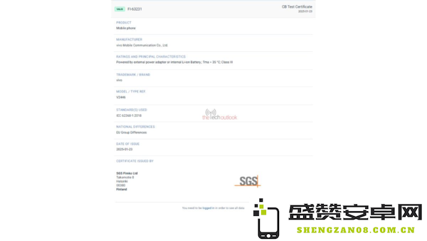 vivo Y29s 5G通过多个认证平台 即将亮相海外市场