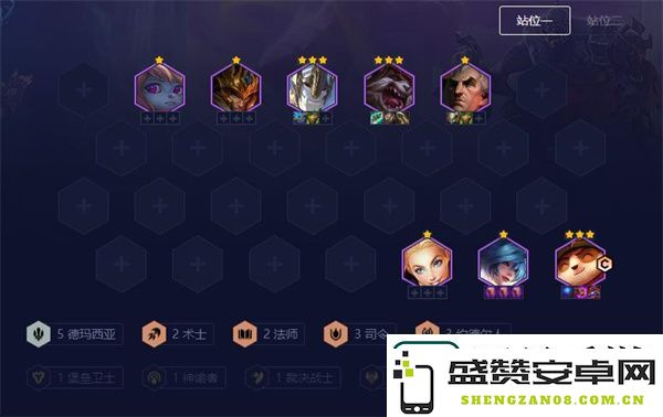 金铲铲之战s9拼多多提莫阵容攻略