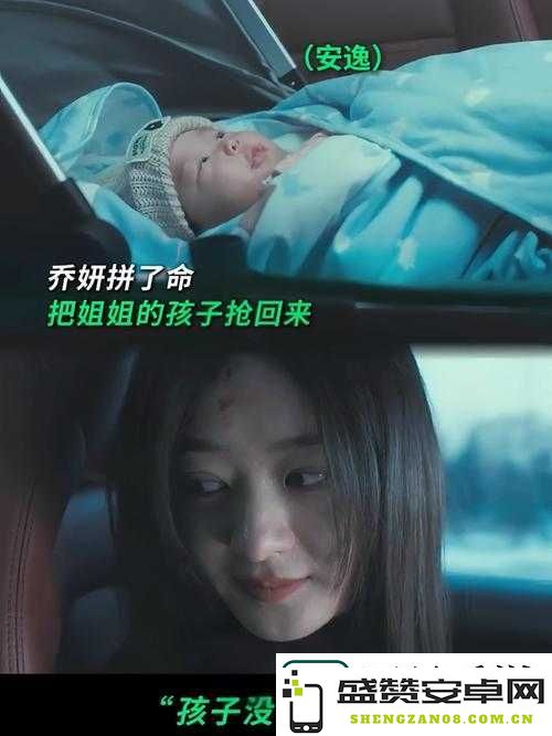 理想与现实之间的交锋：在完美世界中逐梦的破碎女孩与女性意识觉醒的背后社会隐忧