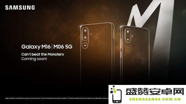 三星新机M06/M16曝光：天玑6300加持 3月发布成焦点