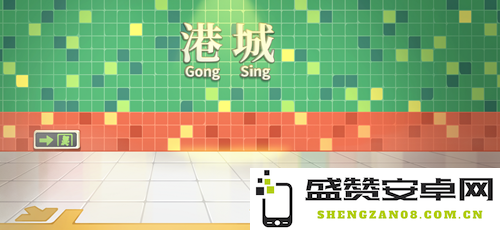 奥比岛手游「闯港城」通关任务已开启！限定港风主题装扮、家具上线！