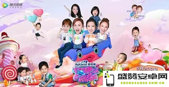 大明星找不同 大明星找不同：挑战你的观察力极限