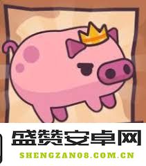 大头菜的奇妙冒险：寻找猪王的旅程与挑战