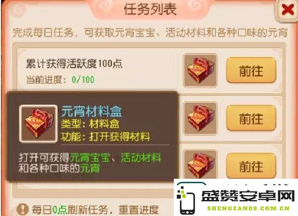 梦幻西游手游守护元宵第八关通关攻略与世界探险路线详细指引