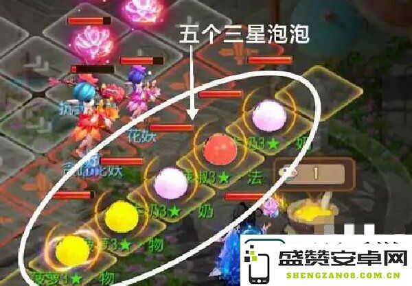 梦幻西游手游守护元宵第八关怎么过