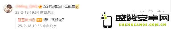 荣耀OPPOvivo三款中端新机曝光 只有一家采用超声波