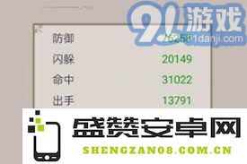 这就是江湖无遮棍怎么打高伤