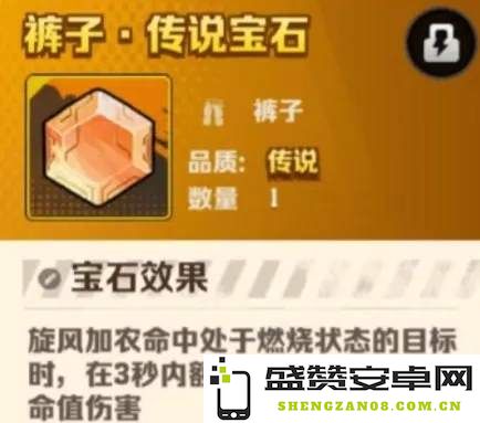 僵尸攻击策略与百宝石搭配详尽攻略，助你轻松击败敌人