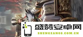 代号杀诸葛亮的游戏玩法解析与攻略分享，让你轻松掌握这款策略游戏的奥秘