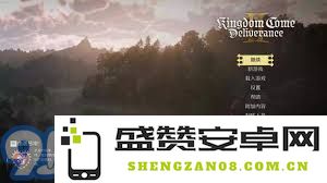 天国拯救2游戏中琴弦位置详解：教你如何找到所有琴弦