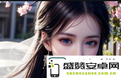 如何识别高质量内容的标准-避免仅仅满足于普通的日产久久久久久精品麻豆