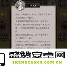 这就是江湖每日签到打卡活动内容详细介绍及参与指南