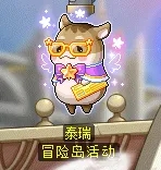 冒险岛v213版本寻求成长支援箱兑换码领取的详细攻略与方法