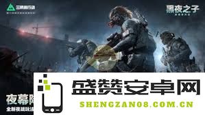 三角洲行动中无名角色的各类技能详细解析及其战术应用