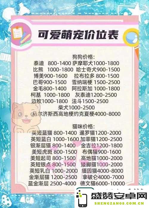 村雨神宠选择全攻略：避免血亏，带你轻松选对绝美宠物！