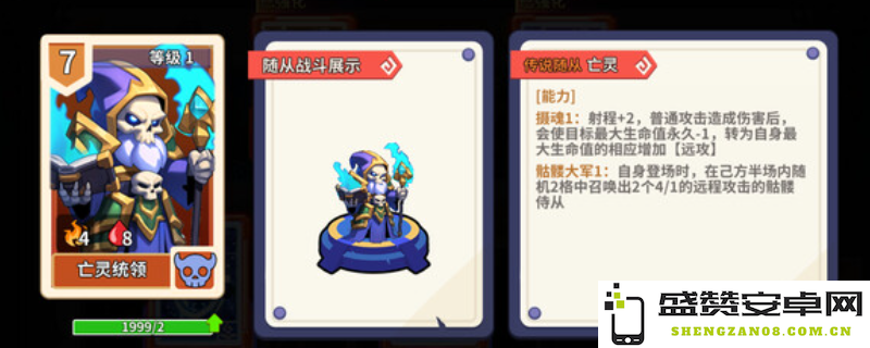 《部落召唤》完整下载安装流程详解与注意事项分享