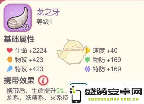 口袋觉醒天赋怎么点