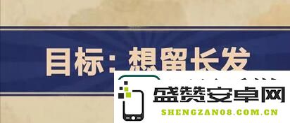 如何顺利通关《王蓝莓的幸福生活》第一至二十六关的技巧与策略解析