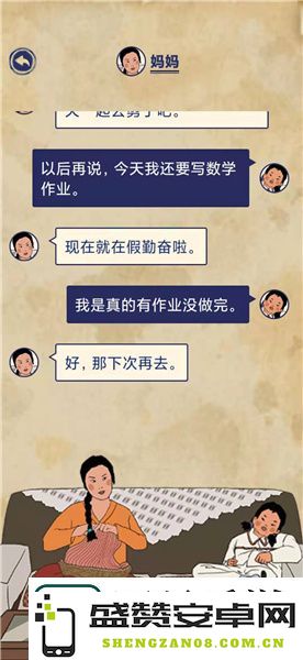 王蓝莓的幸福生活1