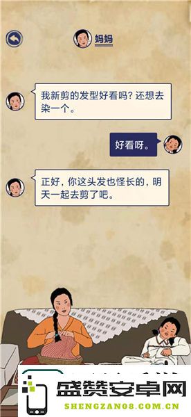 王蓝莓的幸福生活1