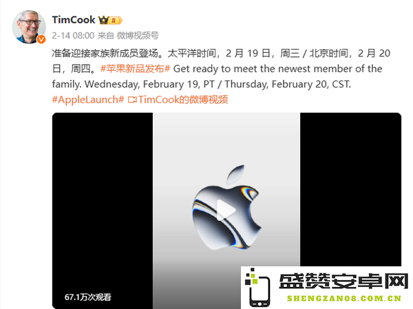 华为OPPO苹果同日召开新品发布会 多款重磅产品齐发