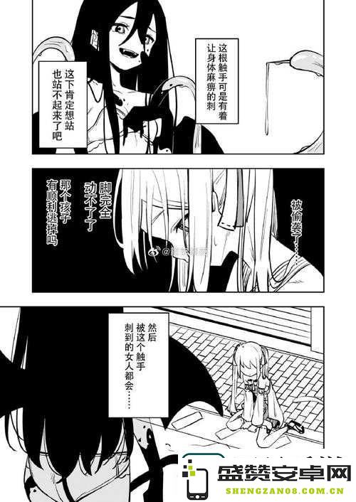 扶她黄H全肉动漫fut爆火背后：为什么这个现象让千万女生心甘情愿“上头”