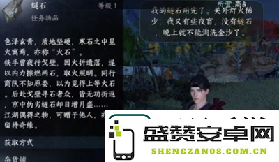 逆水寒手游狂沙吹尽怎么过