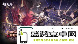 探讨“帕尔米拉孤儿院”游戏的联机可能性：技术细节与面临的各种挑战解析