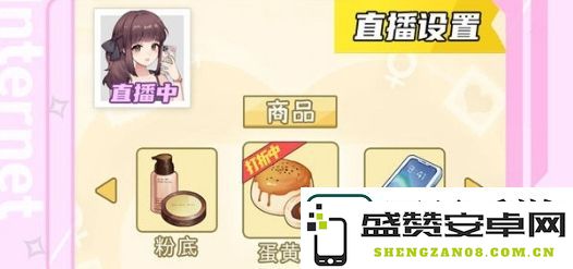提升我的网红女友好感度的最佳策略-全方位攻略教你如何快速提高网红女友养成计划中的好感度