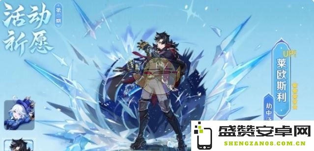 原神五星角色深度剖析与解析，探索各大角色的技能与定位