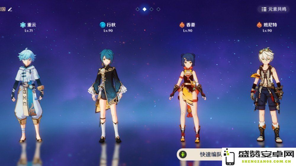 原神5星角色 原神5星角色深度解析