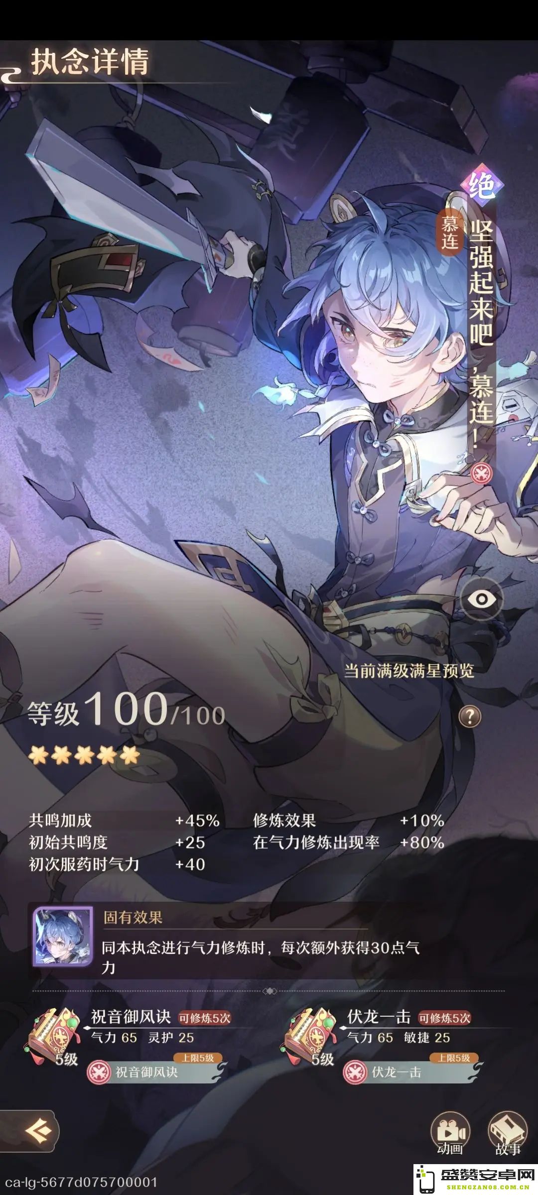 铸仙之境执念卡强度评测与全面节奏排行榜详解大全