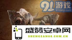 怪物猎人荒野中盾突龙的具体地图位置以及捕捉秘诀分享