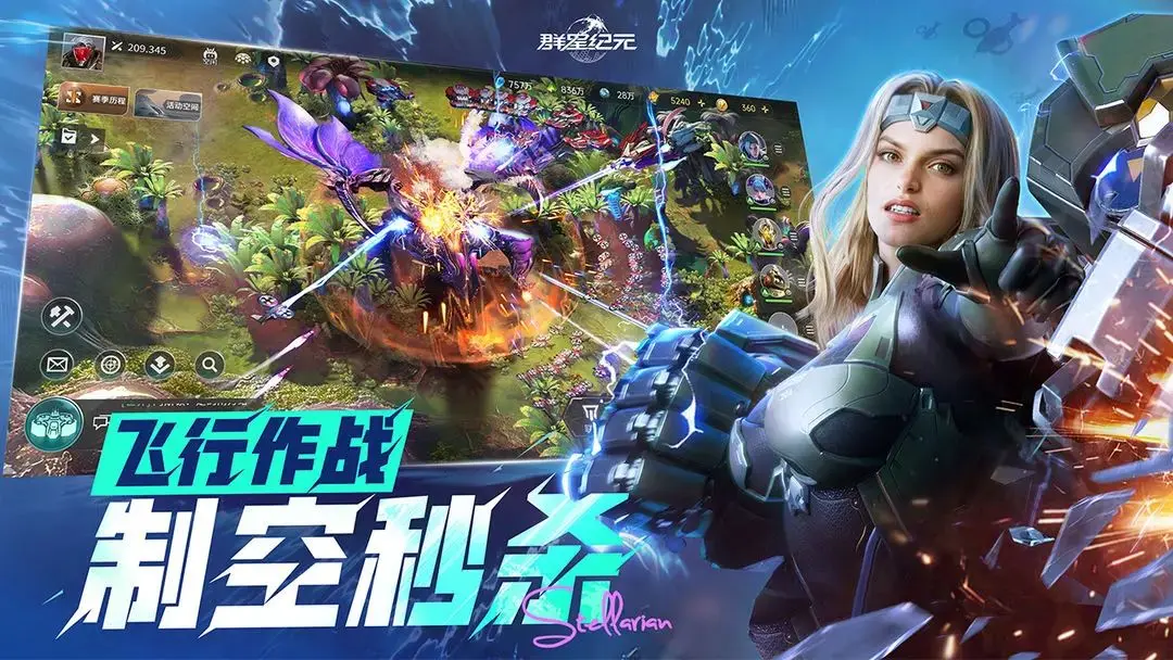 群星纪元开服礼包与兑换码全面汇总，助你畅玩游戏不再错过！