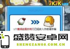 如何有效击败赛尔号中的魔狮迪露？详细的魔狮迪露打法技巧与攻略解析