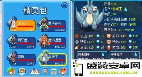 赛尔号魔狮迪露怎么打 赛尔号魔狮迪露打法攻略
