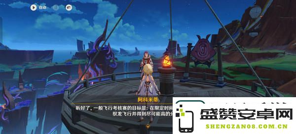 原神换羽时节任务攻略