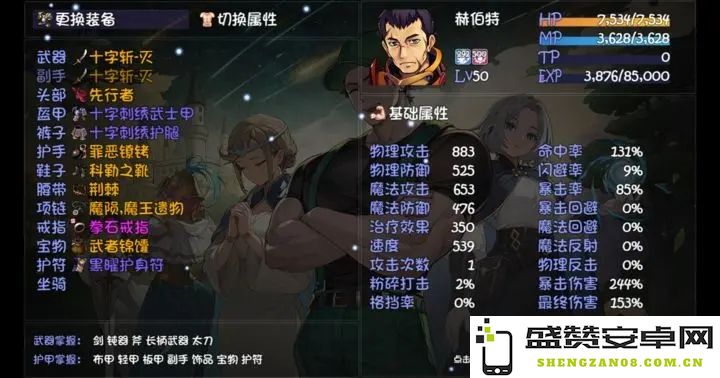 再次探讨2赫伯特的天赋提升技巧与策略分享指南，让你快速掌握最佳培养方案