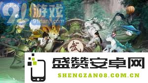 仙剑世界官方入口汇总 最新网址一览尽在掌握