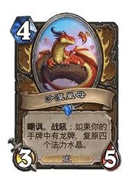 炉石传说32.0版本守护者的力量调整具体内容与影响分析