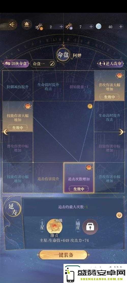 崩坏3碧蓝之墙轻松攻略心得，掌握这些技巧制敌不再艰难，畅享游戏乐趣