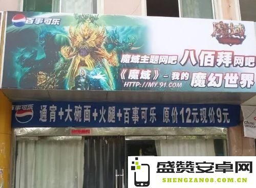 久违五年重磅回归，魔域IP为何仍然屹立于不败之地